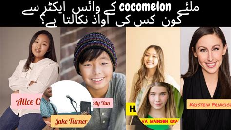 Cocomelon Voice Actors| main characters| - YouTube