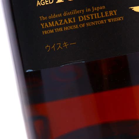 Yamazaki 18 Year Old | Whisky Auctioneer