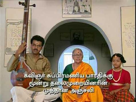 Bharathiyar family sings Vande Mataram - YouTube