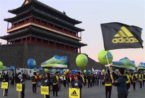 ADIDAS CHINA - The Gemba Group