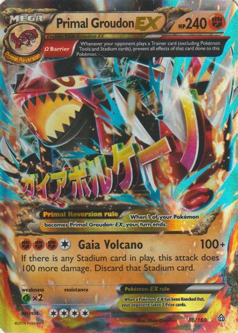 Primal-Groudon-EX (TCG) - Bulbapedia, the community-driven Pokémon ...