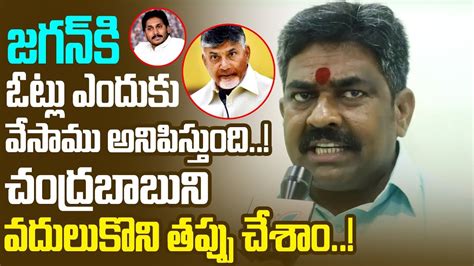 Vijayawada Public Satirical On Ys Jagan Over 100 Days Ruling||Vijayawada Political Talk||Myra ...