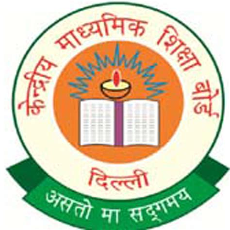 CBSE Board - CBSE 10th and 12th Class Results 2024