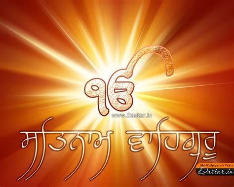 Satnam Waheguru Wallpapers - Top Free Satnam Waheguru Backgrounds ...