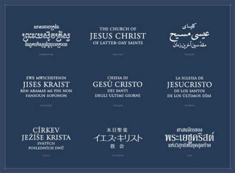 LDS Church Logo in Over 100 Languages | LDS365: Resources from the ...