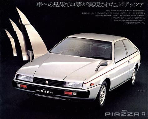 ISUZU PIAZZA | いすゞ・ピアッツァ ENTERPRISES