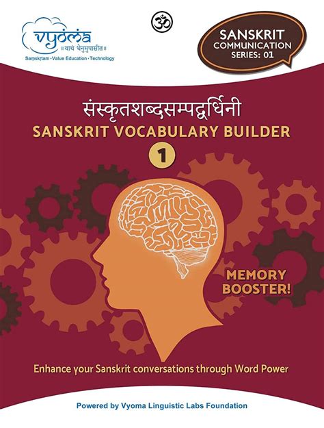 Sanskrit Language Pack + Grammar Combo - Digital Sanskrit Guru