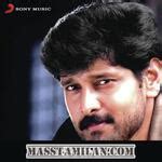 Sethu MassTamilan Tamil Songs Download | Masstamilan.dev