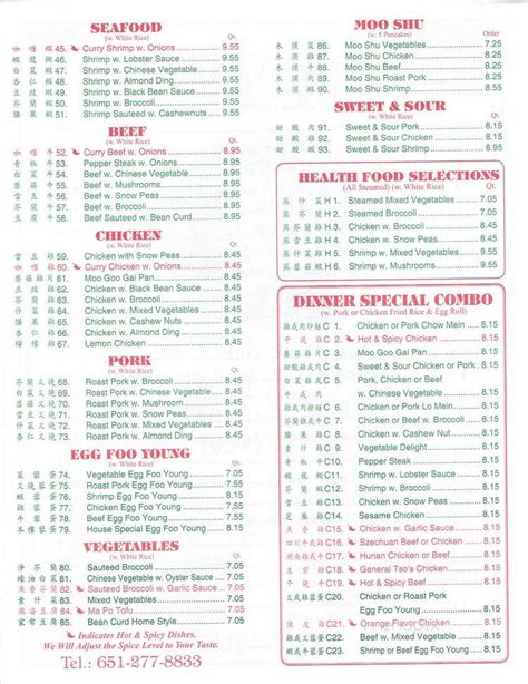 Menu of China Taste in North Branch, MN 55056