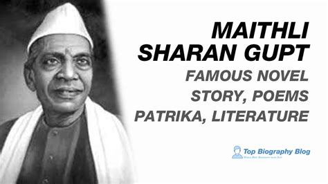 Maithili Sharan Gupt Biography, Famous Speech, Drama, Wiki