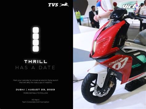 TVS Teases The Unveil Date Of A New Sporty Electric Scooter - ZigWheels