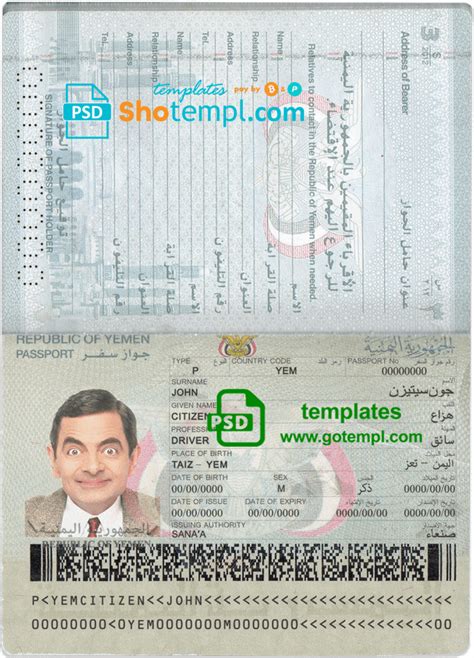 Yemen passport fake template in PSD format, fully editable ...