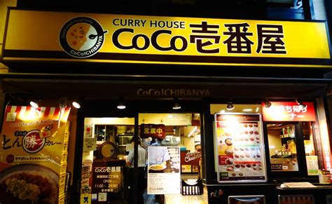 Fantastic Food & Where To Find Them: Curry House CoCo Ichibanya, Japan