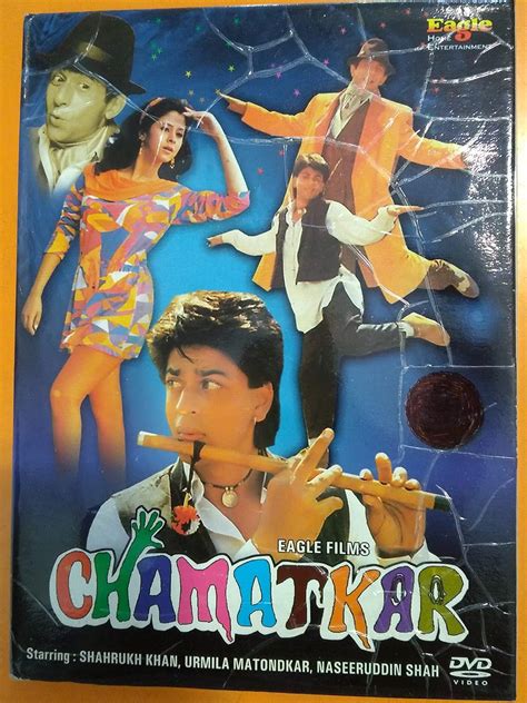 Chamatkar: Amazon.in: Naseeruddin Shah, Shahrukh Khan, Urmila Matondkar ...