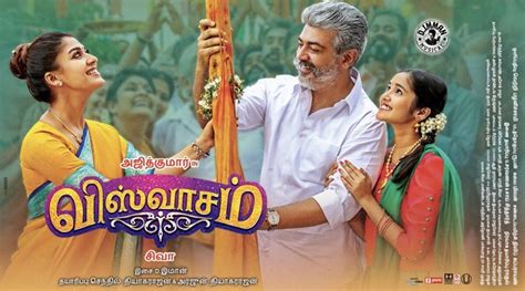 Viswasam box office collection Day 11: Ajith starrer continues its dream run | Tamil News - The ...