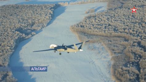 Flight test footage of Russia’s Altair UAV – Alert 5