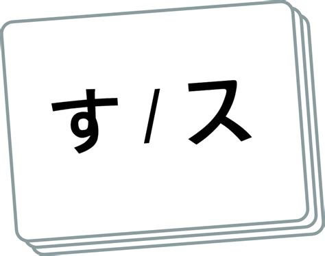 Hiragana Cheat Sheets, Printable flashcards and Practice Worksheets ...