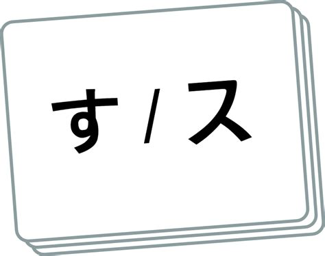 Hiragana Cheat Sheets, Printable flashcards and Practice Worksheets — Dr. Moku Learn Languages ...