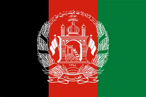 File:Flag of Afghanistan (2004–2021).svg - WikiEducator