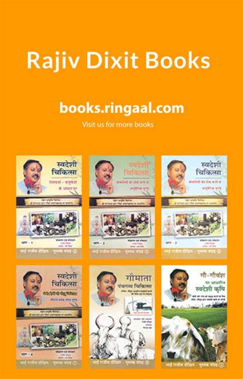 Rajiv Dixit Books