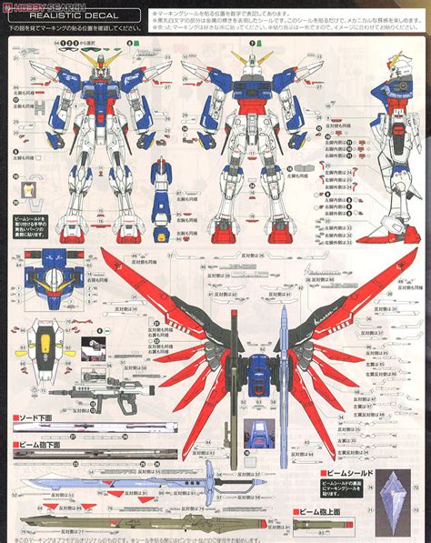 GUNDAM GUY: RG 1/144 Destiny Gundam & "Wing of Light" Expansion Effect Unit - New Images ...