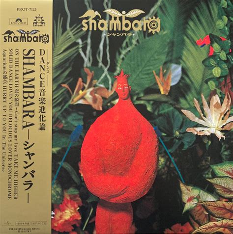 Shambara = シャンバラ – Shambara (2021, Vinyl) - Discogs