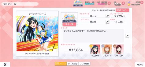 Huzz | Users list | Community | Idol Story - Love Live!