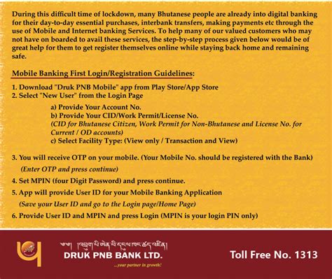 Mobile Banking Registration & Reset MPIN/TPIN – Druk PNB Bank Ltd.