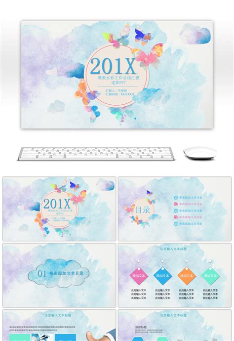 Powerpoint Template Aesthetic Free