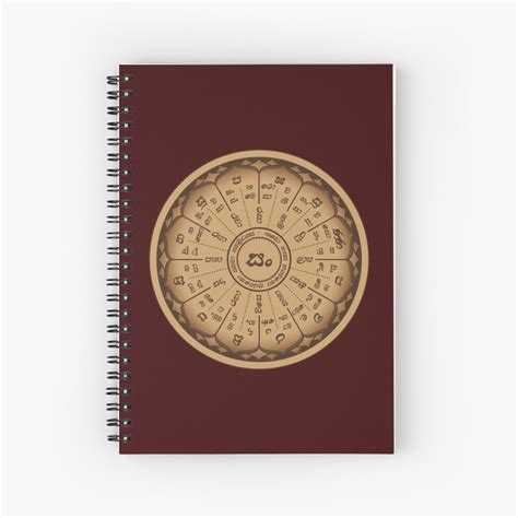 Rathnamali Gatha Rathnaya Spiral Notebook by SaShaCreations in 2023 | Spiral notebook, Notebooks ...