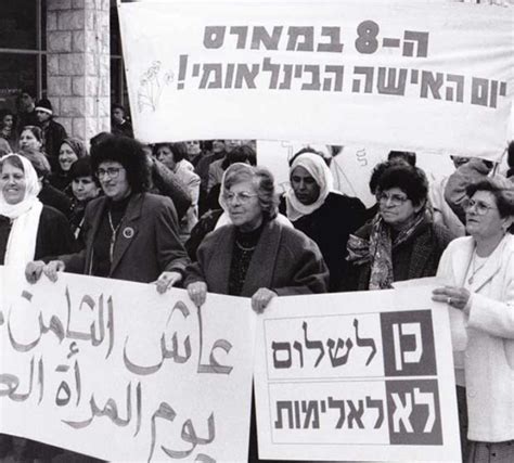 Peace-building through Archives: The Haifa Feminist Institute – Museum ...