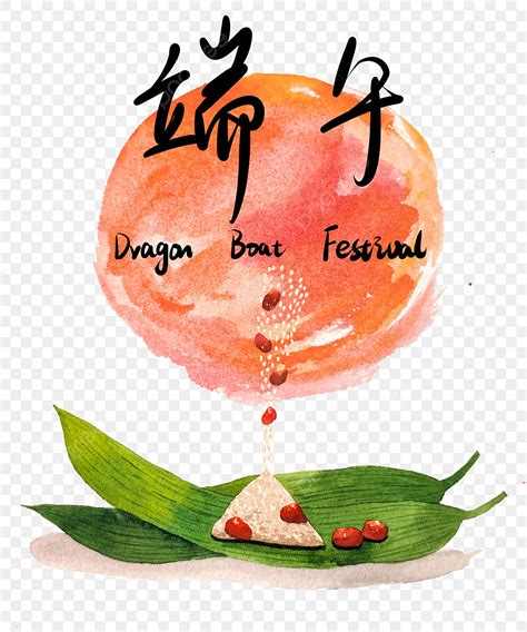 Dragon Boat Festival Clipart Hd PNG, Watercolor Dragon Boat Festival ...