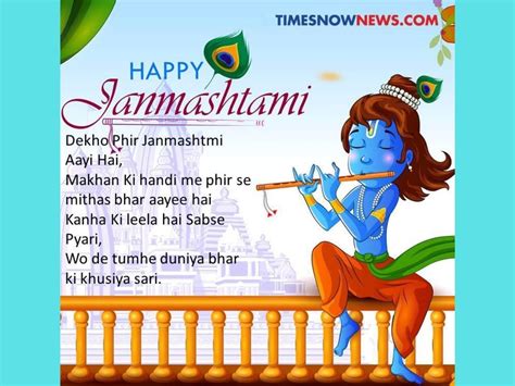 Krishna Janmashtami Bedeutung, Krishna Janmashtami Wikipedia – rocksliesure