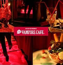 Experience Your Vampire Fantasies At The Vampire Cafe