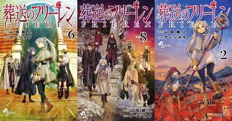 Sousou no Frieren – Mangá de fantasia bem elogiado tem anuncio de anime - IntoxiAnime