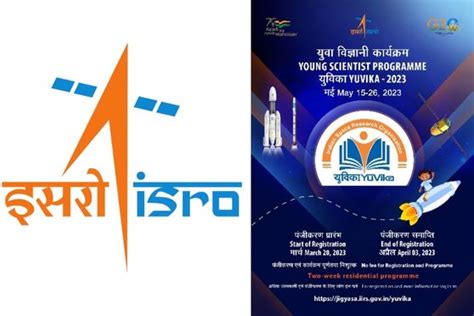 ISRO | ISRO Young Scientist 2023: Registration to begin from 20 Mar ...