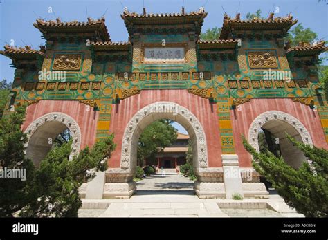 Beijing Temple of Confucius Stock Photo - Alamy