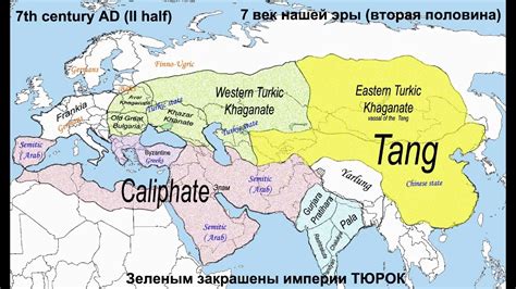 History of the Turkic empires: Every century - YouTube