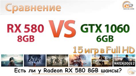 Сравнение Radeon RX 580 8GB vs GeForce GTX 1060 6GB в 15 играх при Full ...