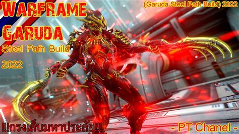 Warframe - Garuda Prime (Garuda Steel Path Build) 2022 "กรงเล็บบ้าคลั่ง!!" - YouTube