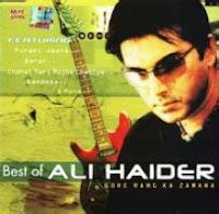 Guitar Maza: Purani Jeans - Ali Haider (Chords)