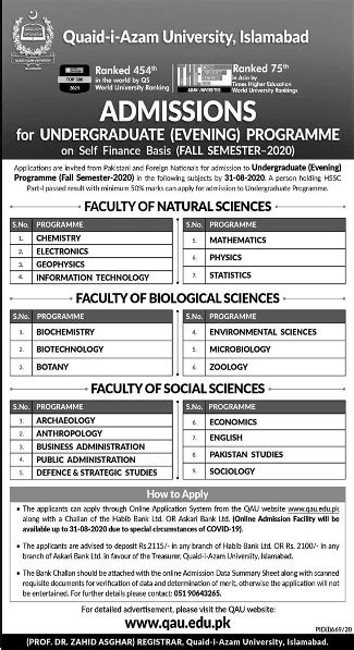 Quaid-e-azam University QAU Islamabad admission 2020 Undergraduate admission