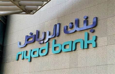 Fintech Galaxy | Saudi banks shut down 42 branches in 12 months ...