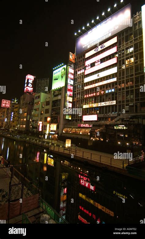 Shinsaibashi bridge hi-res stock photography and images - Alamy