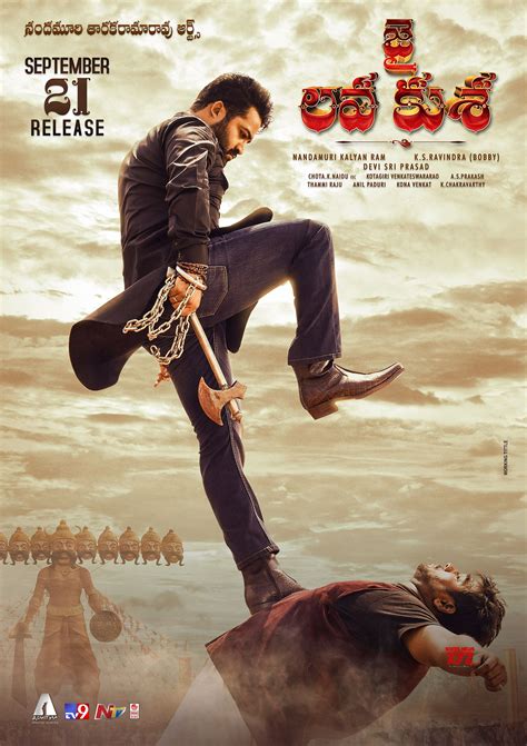 Jai Lava Kusa Release Date HD Posters - Social News XYZ