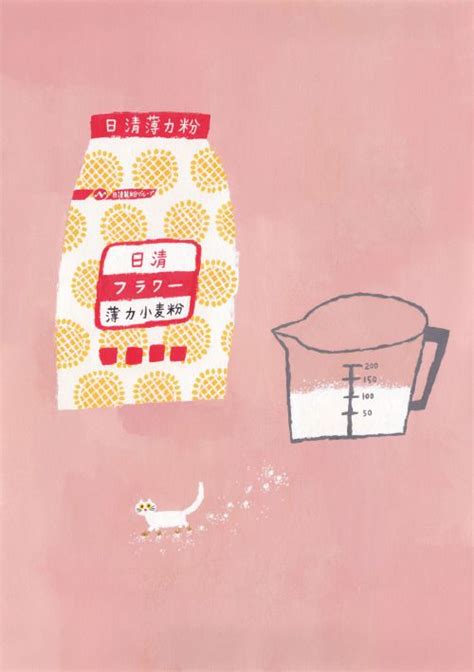 a drawing of a blender and a measuring cup on a pink background with chinese writing