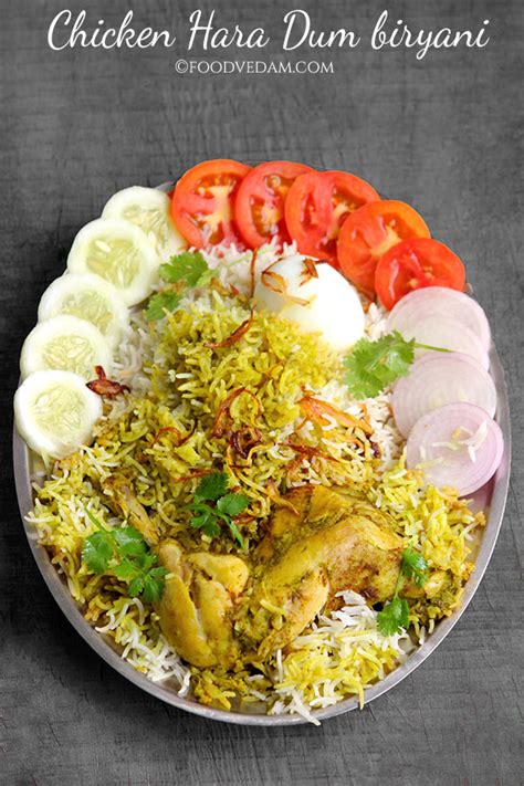 Hara chicken dum biryani- hara masala biryani recipe - Foodvedam