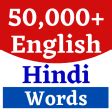 Hindi English Word Meaning App для Android — Скачать
