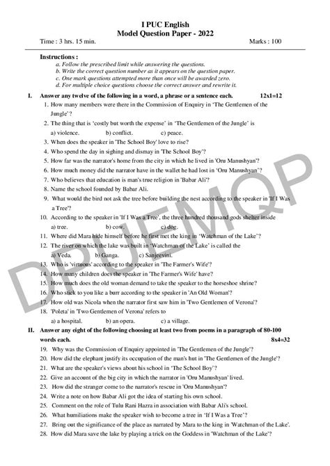 Karnataka 1st PUC Model Question Paper for English 2022