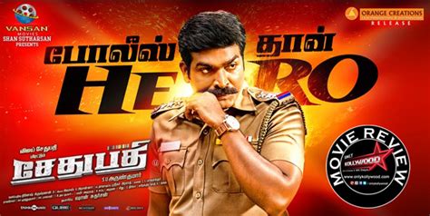 Sethupathi Movie Review - Only Kollywood